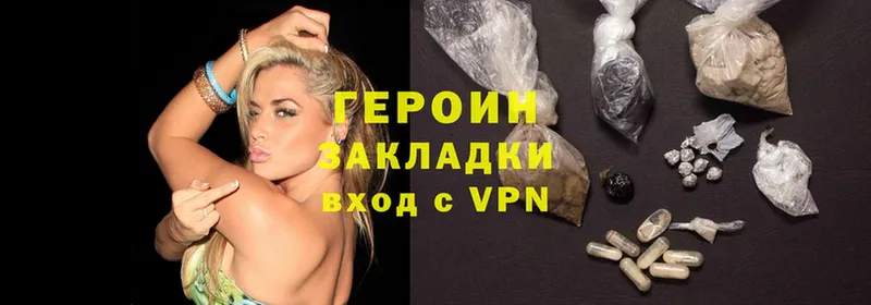 купить  сайты  Горнозаводск  Героин Heroin 